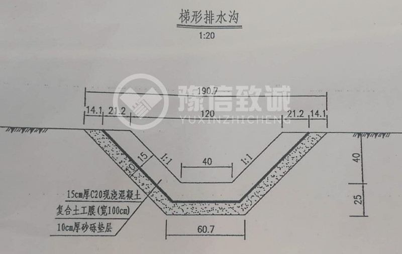 梯形渠圖紙i